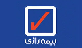 شرایط جدید فروش بیمه‌نامه «رازی»