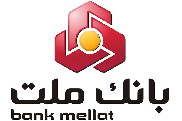 تبادلات مالی شرکت ارتباطات سیار با «وبملت»