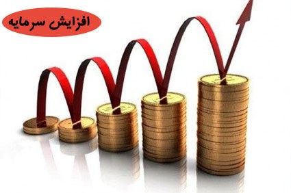 صنایع پیشتاز در افزایش سرمایه بورسی‌ها