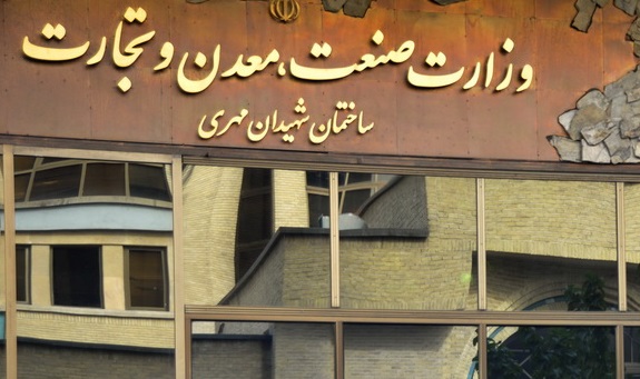 شرح حال تجارت در آغاز تابستان