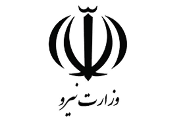 نشست تخصیص آب از منظر حکمرانی برگزار می‌شود