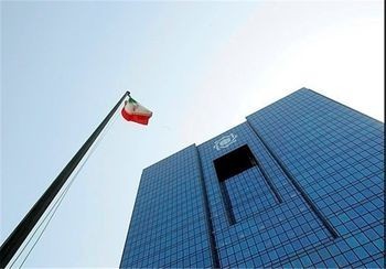 دو گسل در عملیات بازار باز