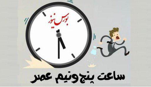 چراغ چشمک‌زن به سفته‌بازان یا بازارپایه/ خبری بود اما امان از بی‌خبری وزیر و وکیل