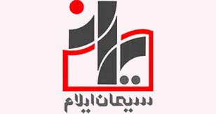 «سیلام» و درآمد ۵۰۷ میلیارد ریال