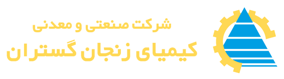 رشد نرخ کنسانتره و افت قیمت شمش روی شرکت