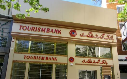 وقتی "بخار" از اتاق مدیریت بلند نمی‌شود