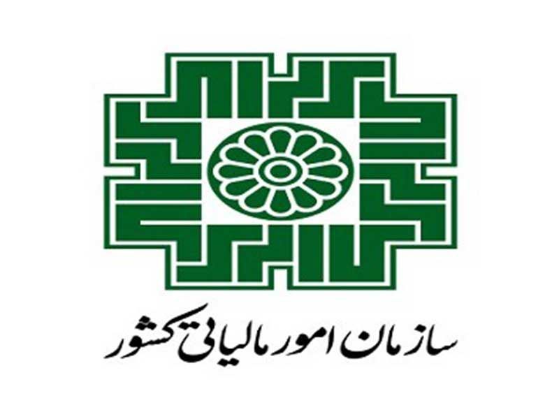 مدرن سازی و هوشمندسازی نظام مالیاتی گام دوم تحول مالیاتی