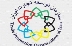فراخوان انتخاب صادرکننده برگزیده استانی سال 98 فراخوان انتخاب صادرکننده برگزیده استانی سال 98