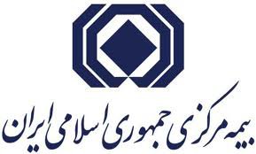 تکلیف بیمه مرکزی برای تدوین برنامه جامع نظارت