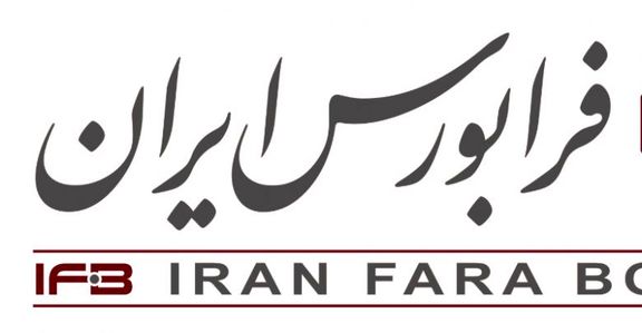 بررسی افت‌و‌خیزها در بازار پایه