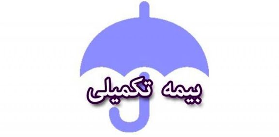 بیمه تکمیلی رایگان 710 هزار راننده
