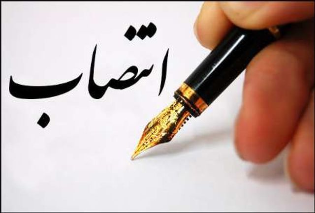 مدیر عامل جدید مس باهنر منصوب شد مدیر عامل جدید مس باهنر منصوب شد