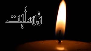 اسدالله عسگراولادی درگذشت