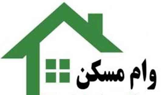 درجه انجماد در بالادست مسکن درجه انجماد در بالادست مسکن
