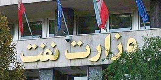 اقدامات وزارت نفت منطبق بر سیاست‌های اقتصاد مقاومتی است