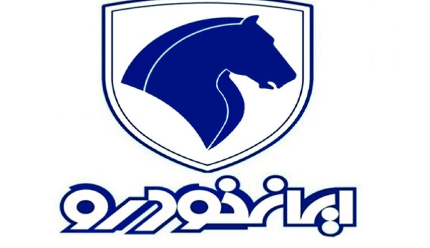 اجرای برنامه های مدیرعامل ایران خودرو تاثیر مثبتی بر صنعت خودرو خواهد داشت