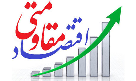 برگزاری کمیته پایش مصوبات اقتصاد مقاومتی با حضور رئیس و معاونین سازمان صمت