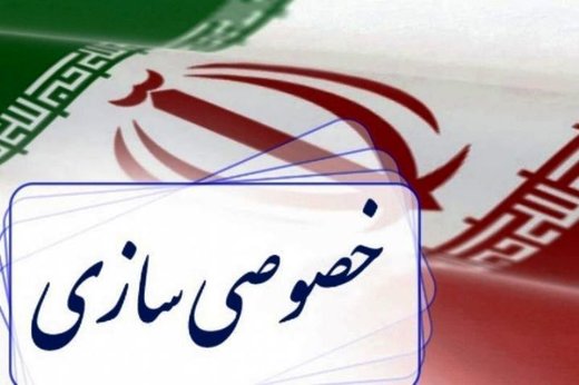 خصوصی سازی درست صنعت خودرو مانع ناکارامدی و فساد در این صنعت می شود