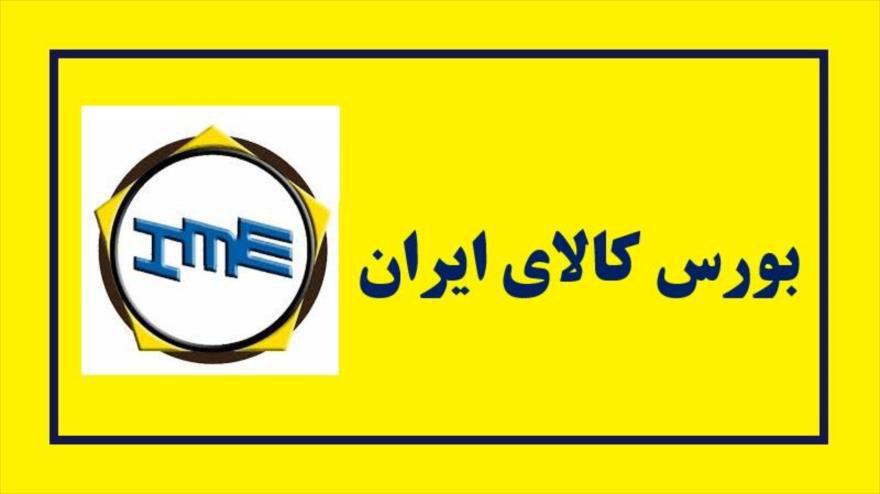 عرضه بیش از ۲ هزار تن میلگرد در بورس کالا