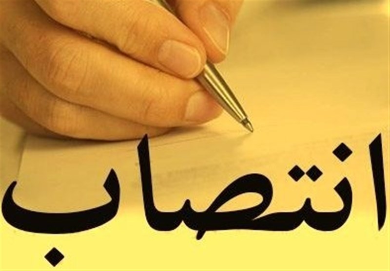 مدیر جدید کارخانه سیمان ایلام معرفی شد
