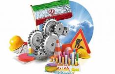 افزایش 18.4 و 8.4 درصدی صدور جواز تاسیس و پروانه بهره برداری صنعتی در 5 ماهه امسال/ پویایی تولید و تمایل مردم به سرمایه گذاری در این حوزه