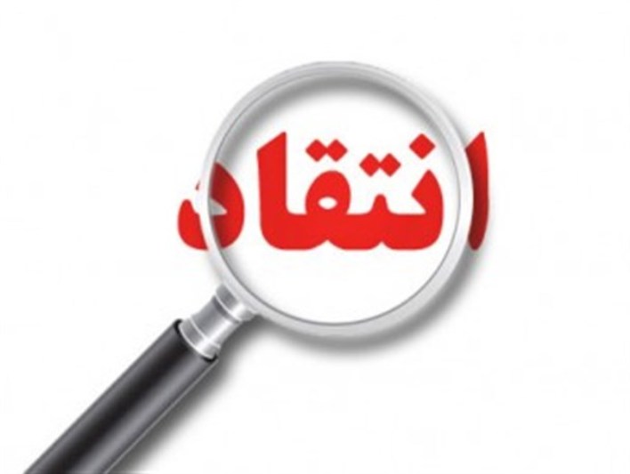 انتقاد شدید از دولت در اتاق بازرگانی/ لاهوتی: حضور بخش خصوصی در جلسات دولت تشریفاتی است انتقاد شدید از دولت در اتاق بازرگانی/ لاهوتی: حضور بخش خصوصی در جلسات دولت تشریفاتی است