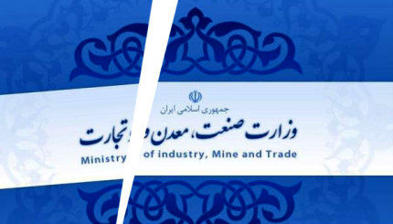 جدایی با طعم تجارت!