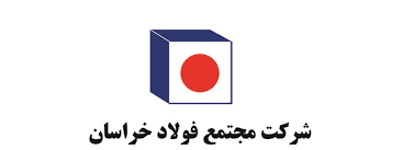 نخستین اولویت مدیرعامل جدید «فخاس» نخستین اولویت مدیرعامل جدید «فخاس»