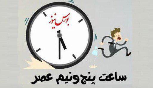 شایعاتی در زیرزمین بازارپایه/ مسندی پشت قباله‌ شاداماد