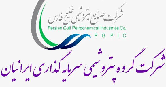 دو پتروشیمی در لیست عرضه «پترول»