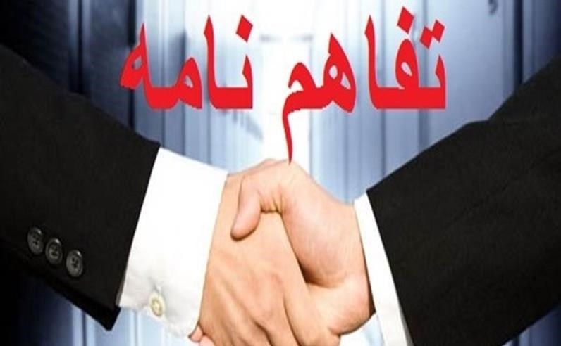 تامین مالی شستا توسط «وتجارت»