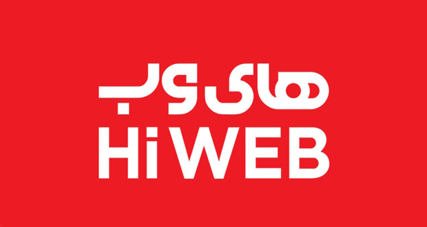 آغاز عملیات بازارگردانی «های وب»