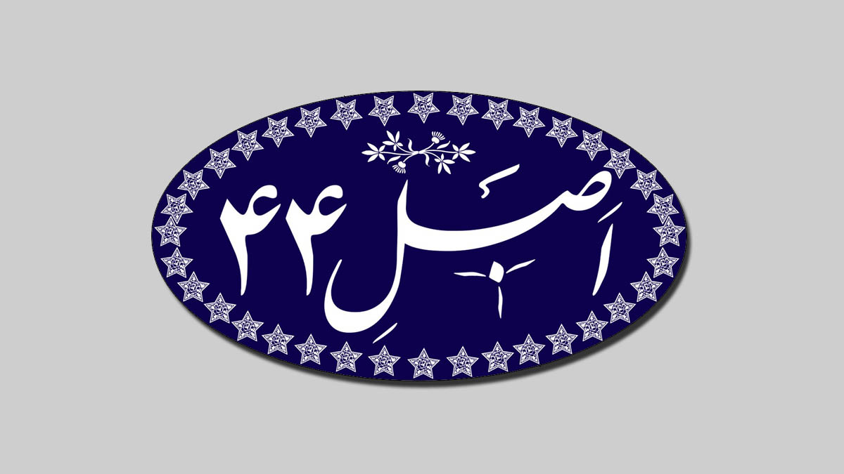 بررسی طرح اصلاح قانون حمایت از توسعه و ایجاد اشتغال پایدار در مناطق روستایی در کمیسیون ویژه حمایت از تولید ملی بررسی طرح اصلاح قانون حمایت از توسعه و ایجاد اشتغال پایدار در مناطق روستایی در کمیسیون ویژه حمایت از تولید ملی