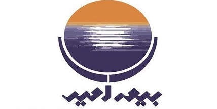 سطح بالای توانگری مالی «بیمه امید »
