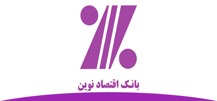 بسته‌های سه‌گانه تسهیلاتی «ونوین»