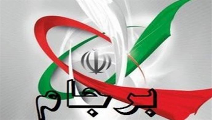 گرفتن عکس یادگاری با ترامپ به بقاء برجام کمک نمی‌کند