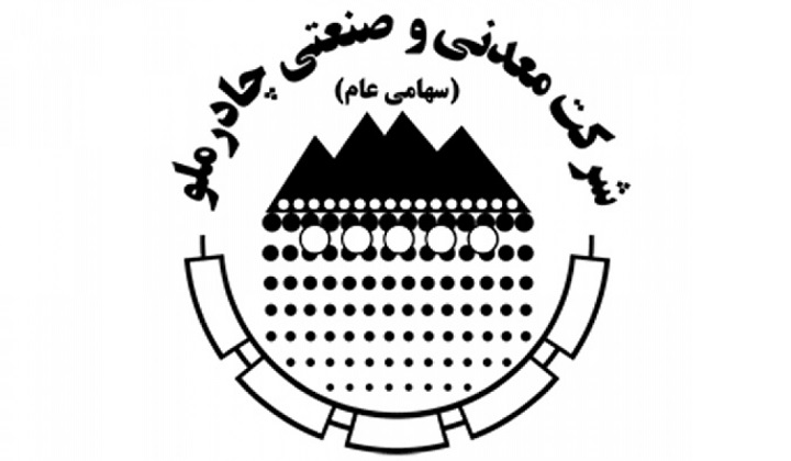 آب شیرین خلیج فارس تا پایان سال به یزد می رسد/ واحد احیا مستقیم چادرملو به زودی افتتاح می شود آب شیرین خلیج فارس تا پایان سال به یزد می رسد/ واحد احیا مستقیم چادرملو به زودی افتتاح می شود