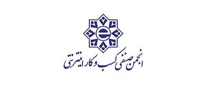 درخواست هایی برای شرکت های خالق و دانش بنیان