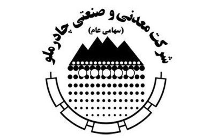 قطار سودآوری «کچاد» روی ریل میماند؟ قطار سودآوری «کچاد» روی ریل میماند؟