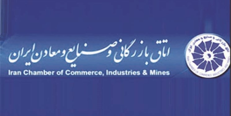 نشست هیئت نمایندگان اتاق ایران با حضور رئیس‌کل بانک مرکزی آغاز شد