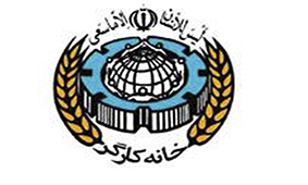 دبیرکل خانه کارگر و نماینده مجلس شورای اسلامی مهمان سازمان زمین‌شناسی و اکتشافات‌معدنی کشور