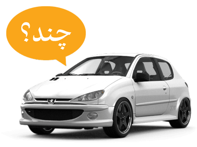 افزایش ۱۰ تا ۲۰ میلیونی پژو ۲۰۶ و ۲۰۰۸/ یک فعال بازار خودرو: نمایندگی خودرو‌های خارجی به دنبال شانه خالی کردن از تعهدات هستند