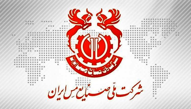 انتشار گزارشی از رونق تولید در «فملی»