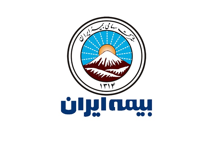 اعلام برنامههای جدید بیمه ایران اعلام برنامههای جدید بیمه ایران