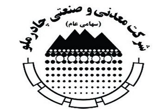 تازه‌ترین وضعیت طرح توسعه‌ای « کچاد »