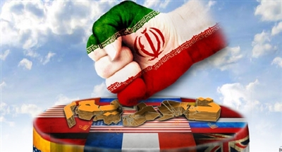 شرایط اقتصادی ایران در واقعیت تحریمی شرایط اقتصادی ایران در واقعیت تحریمی