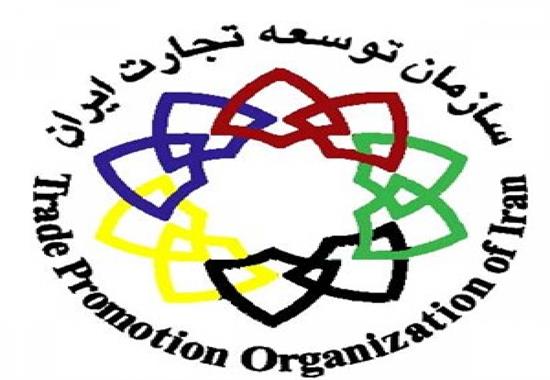 فعالیت مجدد کارگروه مدیریت کیفیت در سازمان توسعه تجارت ایران