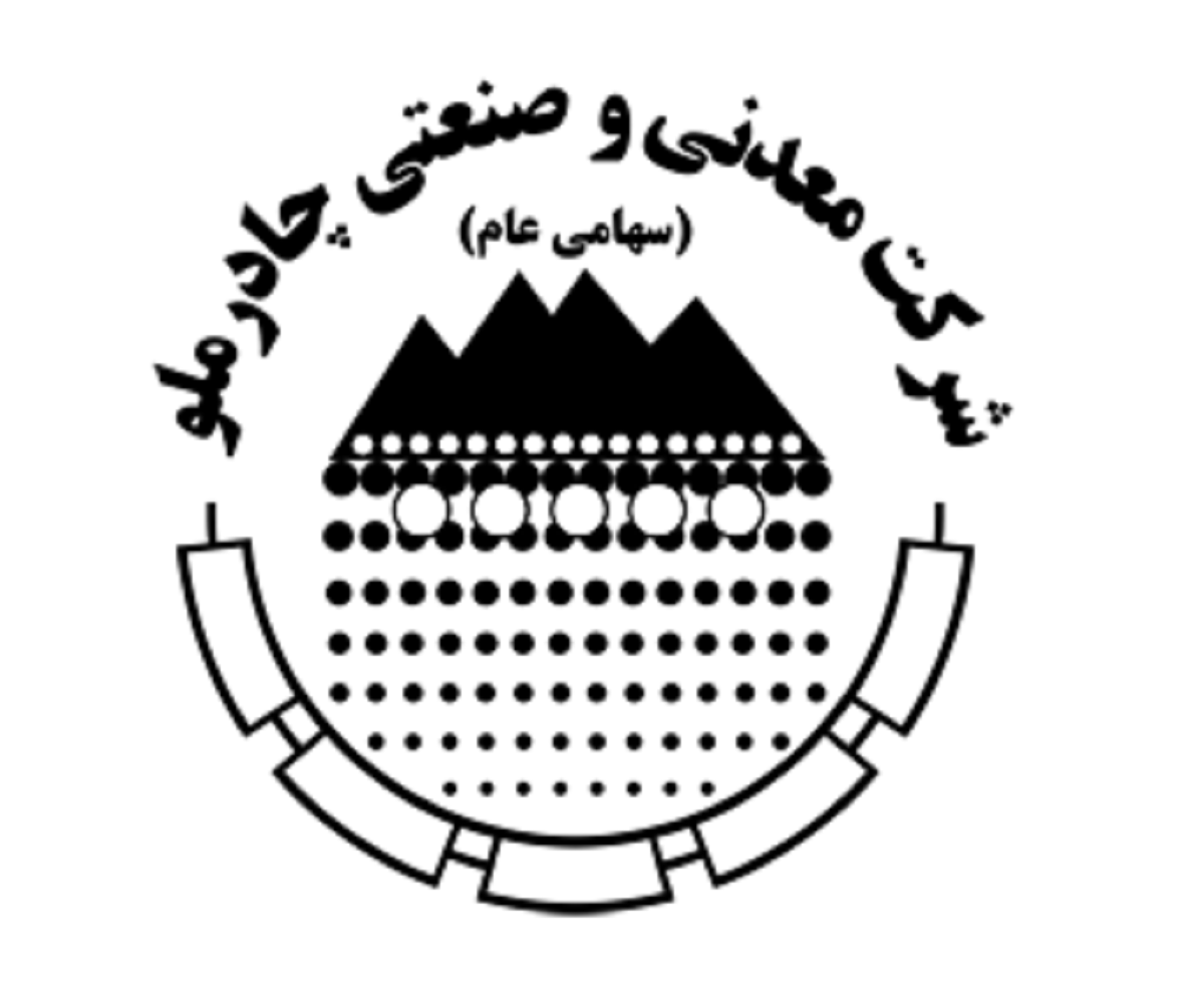 ۲۰ آبان ماه خاطر ساز برای مدیر عامل شرکت معدنی و صنعتی چادرملو «کچاد»