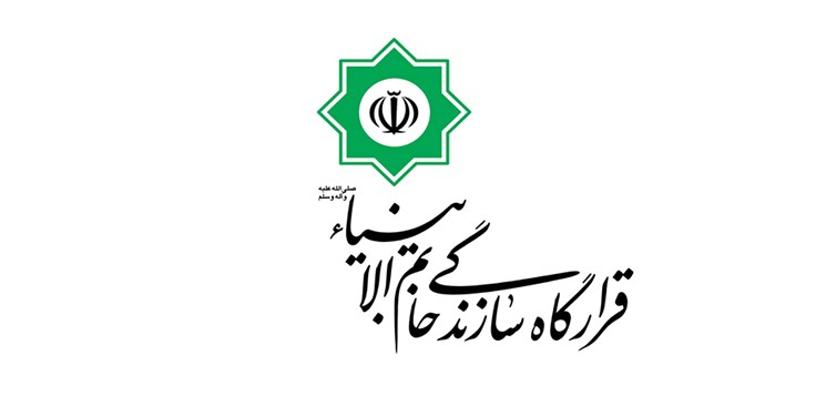 طراحی و اجرای 100 درصد ‌کارخانه فولاد بافت توسط قرارگاه خاتم‌ در شرایط تحریم