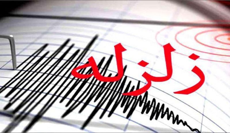 استان فارس جزو چهار استان زلزلهخیز کشور است استان فارس جزو چهار استان زلزلهخیز کشور است